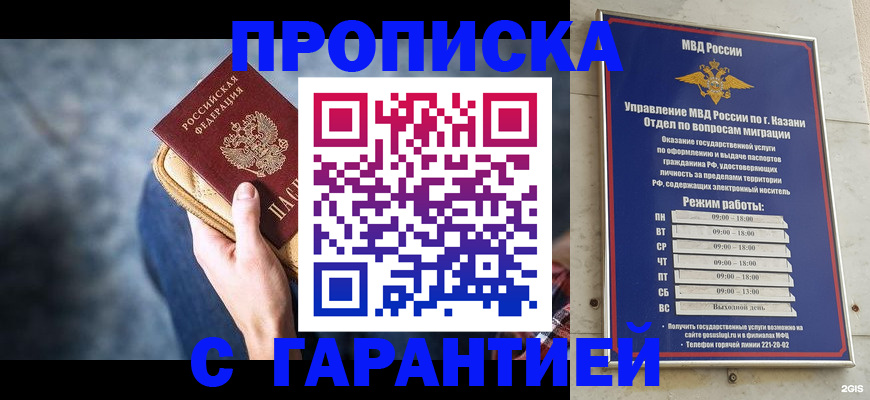 прописка поиск в Бокситогорске