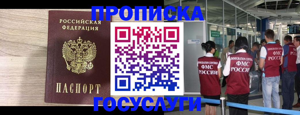 пропишу в квартире в Бокситогорске